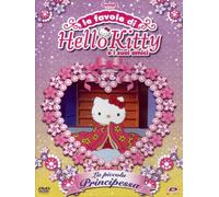 favole di Hello Kitty-La Piccola principessa Volume 03 [Import]