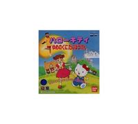 Hello Kitty (Playdia Jap)