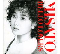 Hello Lovers [Import allemand]