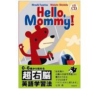 Hello, Mommy! 0 6