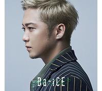 Hello [Ono Yudai Version] [Import allemand]
