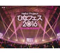 Hello! Project 2016 <'16 > [Dvd]