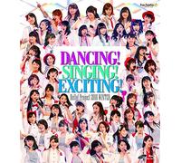 (仮)Hello! Project 2016 WINTER~DANCING!SINGING!EXCITING!~ [Blu-ray]