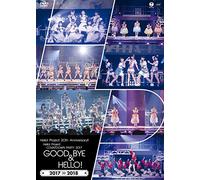 Hello! Project 20th Anniversary!! Hello! Project COUNTDOWN PARTY 2017 〜GOOD BYE & HELLO! 〜 [DVD]