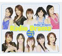 Hello!Project Radio Drama Osak - Vol. 3