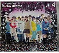 Hello Project Radio Drama Vol.4(Edition) [Import]