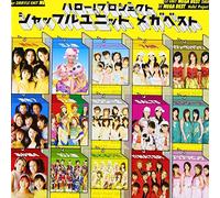 Hello Project Shuffle Unit Me [Import]