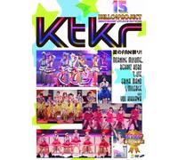 Hello!Project Tanjou Juugo Shu [Import allemand]