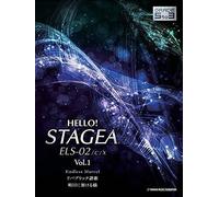 Hello! Stagea Els-02/C/X 5 3 Vol.1
