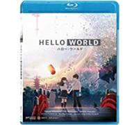 Hello World [Usa][Blu-Ray]