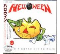 Helloween - I Don't Wanna Cry No More [Import]