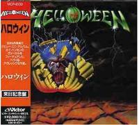 Helloween [Import]