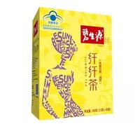HELLOYOUNG 1 boîte de 60 sachets de tisane biologique de Chine Bon thé saveur riche et distincte sachets de thé pratiques aide à la digestion