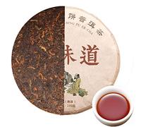 HELLOYOUNG 100g de gâteau au thé Puer mûr biologique chinois du Yunnan aliment vert artisanal traditionnel avec du corps sans additifs