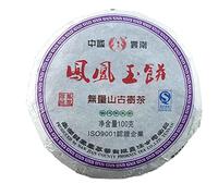 HELLOYOUNG 100g Galette de thé Pu'er naturel bio du Yunnan fabriquée en Chine Techniques traditionnelles Aliment vert au goût intense et moelleux Thé pu-erh (1 pc) (5 pcs)