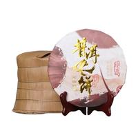 HELLOYOUNG 100g Thé Pu'er chinois Flying Cake Original authentique naturel biologique sans additifs avec un arrière-goût sucré rapide et persistant Thé pu-erh Pu'er Tea