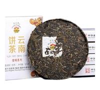 HELLOYOUNG 125g de gâteau de thé Pu-erh brut naturel et pur du Yunnan Aliment biologique vert sans additifs au goût moelleux et doux Thé pu-erh (1 pc) (2 pcs)