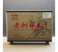 HELLOYOUNG 250g Brique de thé Pu'er aux feuilles d'arbre anciennes biologiques d'origine chinoise Aliment vert avec un arrière-goût sucré doux en bouche Thé pu-erh Pu'er Tea