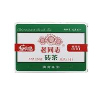 HELLOYOUNG 250g Thé pu-erh thé bio de Chine du début du printemps Thé vert moyennement fermenté corsé thé Pu Er