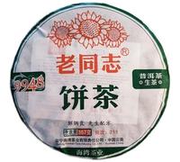 HELLOYOUNG 357g de galette de thé Pu'er chinois classique et naturel Frit à la main ce produit biologique vert au goût unique et délicat est idéal pour les végétariens Thé pu-erh Pu'er Tea