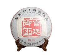HELLOYOUNG 357g de galette de thé Pu'er mûr à grandes feuilles naturel et pur du Yunnan chinois Traditionnellement frit à la main ce thé vert biologique offre un arôme riche Thé pu-erh Pu'er Tea