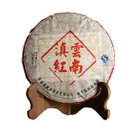 HELLOYOUNG 357g de gâteau au thé noir chinois biologique séché au soleil aux arbres anciens Dianhong du Yunnan Fabriqué selon des techniques de pressage traditionnelles corsé et écologique