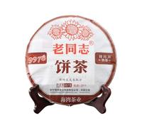 HELLOYOUNG 357g de gâteau au thé Pu'er chinois biologique aux arômes doux Aliment vert sans additifs avec une soupe au thé rouge vif Thé pu-erh Pu'er Tea