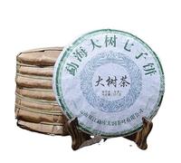 HELLOYOUNG 357g de gâteau de thé Pu'er chinois biologique Big Tree Aliment vert sans additifs riche en substances du thé Thé pu-erh Pu'er Tea