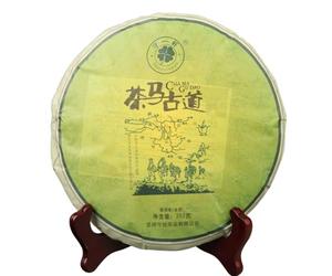 HELLOYOUNG 357g de thé bio du Yunnan de Chine galette de Horse Road Thé Pu'er au goût intense et à l'arrière-goût sucré Thé pu-erh Pu'er Tea