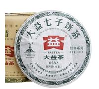HELLOYOUNG 357g de thé Pu'er bio chinois aux arbres anciens Traditionnellement frit à la main ce thé vert au goût intense est idéal pour les amateurs de thé Thé pu-erh Pu'er Tea