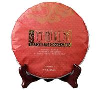 HELLOYOUNG 357g Gâteau au thé noir Dianhong de l'arbre ancien du Yunnan frit à la main de manière traditionnelle Aliment vert sans additifs corsé et doux au goût