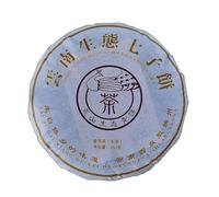HELLOYOUNG 357g Gâteau au thé Pu'er au goût doux d'Arbor Organic China Aliment vert au goût riche facile à conserver et à infuser