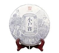 HELLOYOUNG 357g Gâteau au thé Pu'er biologique naturel du Yunnan chinois Aliment vert fabrication traditionnelle avec un arôme riche Thé pu-erh Pu'er Tea