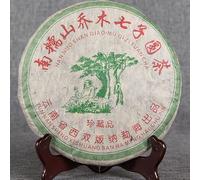 HELLOYOUNG 357g Gâteau au thé Pu'er chinois biologique Nannuoshan Arbor Aliment vert riche en saveur et avec un sens distinct des couches Thé pu-erh Pu'er Tea