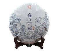HELLOYOUNG 357g Gâteau de thé Pu'er alpin biologique naturel chinois Avec un parfum floral distinct et un charme montagnard particulier Thé pu-erh Pu'er Tea