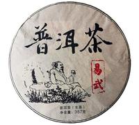 HELLOYOUNG 357g Gâteau de thé Pu'er cru au goût vieilli biologique du Yunnan techniques traditionnelles et sans additifs nourriture verte avec une saveur riche