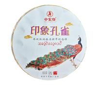 HELLOYOUNG 357g Peacock - Galette de thé pu'er cru du Yunnan Impression Un aliment vert traditionnel chinois au goût corsé Thé pu'er