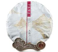 HELLOYOUNG 357g Thé pu-erh gâteau de thé biologique du début du printemps de Chine Aliment vert profil de saveur unique et délicat thé Pu Er