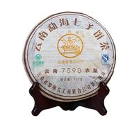 HELLOYOUNG 357g Thé pu-erh gâteau de thé moelleux vieilli du Yunnan Chine Techniques traditionnelles goût intense thé Pu Er