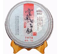 HELLOYOUNG 357g Thé pu-erh thé biologique de Chine moelleux et corsé Sans additif soupe rouge vif thé Pu Er