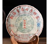 HELLOYOUNG 357g Thé Pu'er biologique chinois au rythme du début du printemps Sans additif aliment vert avec un goût doux et délicat Thé pu-erh Pu'er Tea