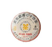HELLOYOUNG 357g Thé Pu'er biologique chinois avec emballage jaune Riche en saveur avec une couleur de soupe claire Thé pu-erh Pu'er Tea