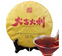 HELLOYOUNG 357g Thé Pu'er mûr biologique chinois les feuilles de thé sont étroitement roulées et présentent des pointes dorées avec un arôme vieilli riche et moelleux Thé pu-erh Pu'er Tea