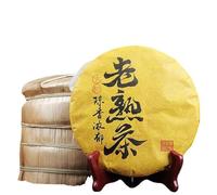 HELLOYOUNG 357g Thé Pu'er noir mûr Yunnan Ancient Rhyme Gâteau de thé nourriture verte présentant un goût moelleux et onctueux avec un arrière-goût sucré de longue durée Thé pu-erh