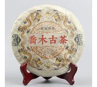 HELLOYOUNG 357g Thé Puerh chinois élaboré selon des techniques traditionnelles Un thé vert bio au goût doux
