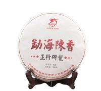 HELLOYOUNG 380g de gâteau de thé Pu'er mûr bio chinois naturel de grand arbre Aliment vert avec une saveur pure et intense Thé pu-erh Pu'er Tea
