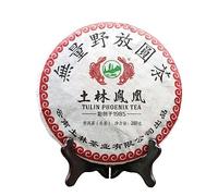 HELLOYOUNG 380g Gâteau de thé Pu'er sauvage naturel du Yunnan chinois Sans additifs aliment vert biologique laissant un arrière-goût sucré Thé pu-erh Pu'er Tea