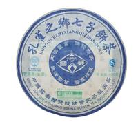 HELLOYOUNG 400g Thé pu-erh galette de thé aux bourgeons d'or de Chine arôme vieilli Fermentation uniforme aliment vert thé Pu Er