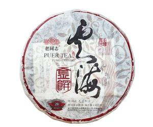 HELLOYOUNG 400g Thé Pu'er biologique original chinois Sea of Clouds Aliment vert sans additif avec un arrière-goût sucré de longue durée Thé pu-erh Pu'er Tea