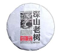 HELLOYOUNG 500g de galette de thé Pu'er chinois biologique aux arbres de montagne anciens Soupe de thé rouge vif faite à la main aux saveurs riches Thé pu-erh Pu'er Tea